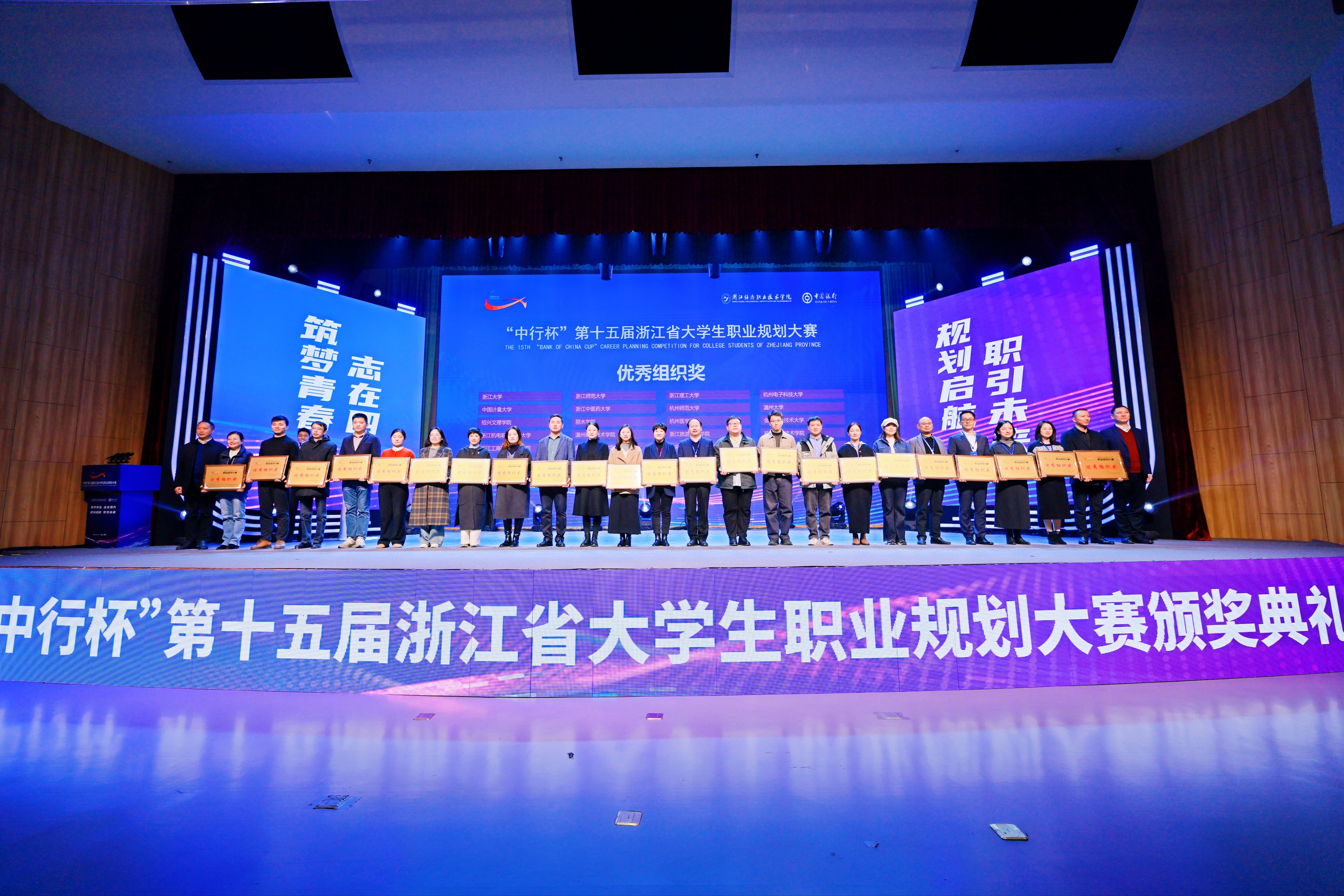 优秀组织奖.jpg 优秀组织奖.jpg